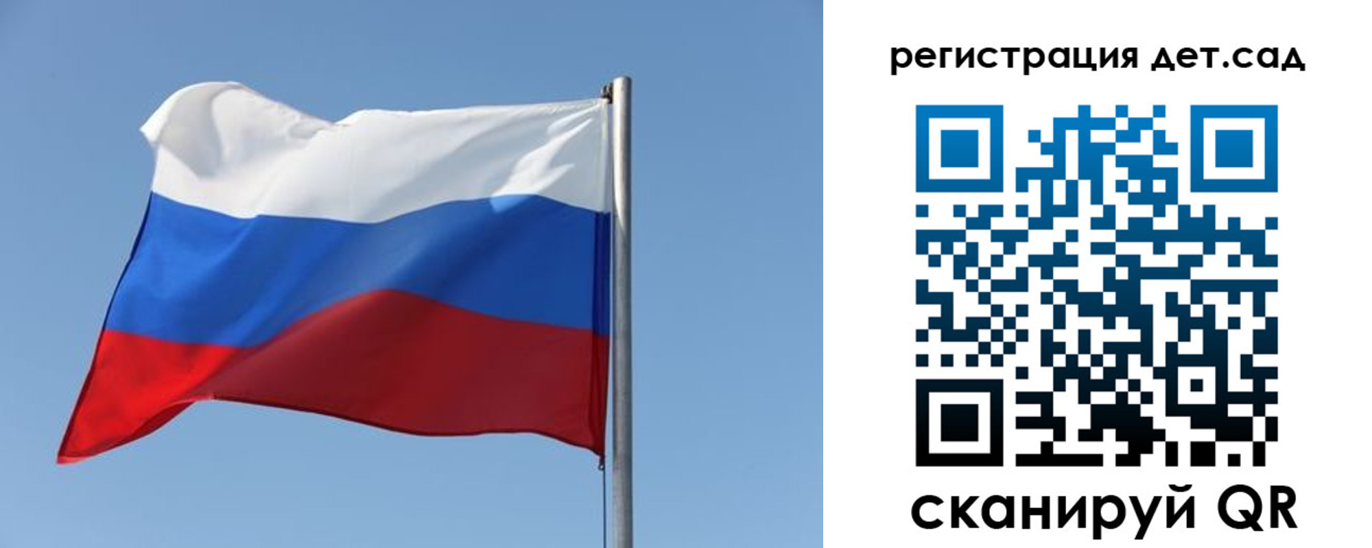 где прописаться в Болотном