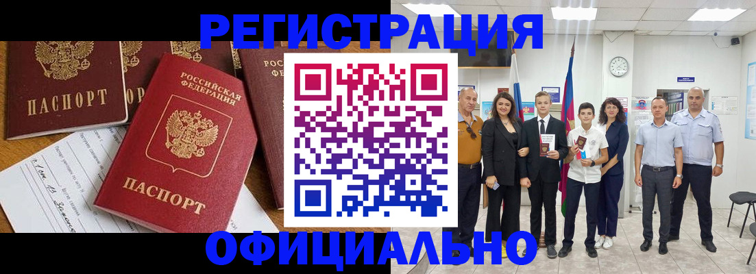 пропишу в квартире в Болотном